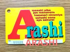 嵐 ARASHI 会員証 黄色 3000番台 4桁 大野 櫻井 相葉 二宮 松本 嵐 ARASHI 会員証 黄色 3000番台 4桁 大野 櫻井 相葉 二宮 松本 - メルカリ