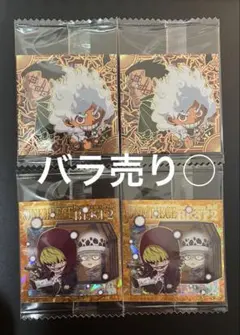 ワンピース ウエハースシール まとめ売り