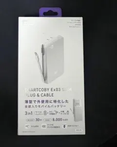 【新品未開封】CIO SMARTCOBY Ex03 SLIM 8,000mAhのサムネイル