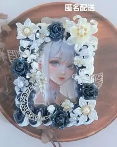 【ハンドメイド】ホイップデコ B8 硬質カードケース シルバームーン フラワー