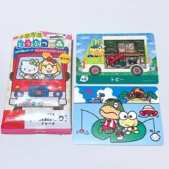 あつ森 amiiboカード トビー サンリオコラボ けろっぴ ②
