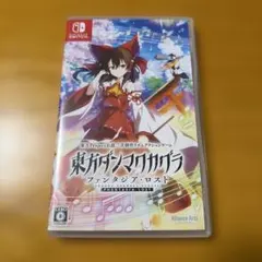 2026年最新】東方ダンマクカグラ ファンタジア・ロスト 幻想郷
