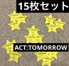 15枚セット TXT ACT:TOMORROW ★5人×3枚★2/7 大阪公演