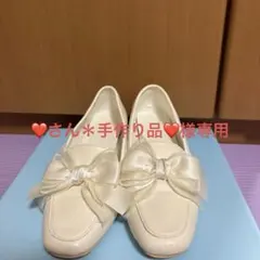 リボンローファー[ci546]