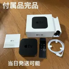 Apple TV 4K 第1世代 64GB A1842 付属品完品セットのサムネイル