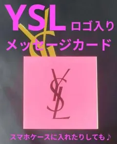 イヴサンローラン　YSLロゴ入り　メッセージカード　スマホケースに入れたり…