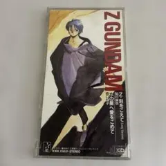 2026年最新】Z・刻をこえての人気アイテム - メルカリ