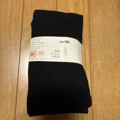 ユニクロ ヒートテック極暖ボアレギンス 黒 160cm