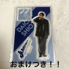 2026年最新】曽野舜太 アクスタの人気アイテム - メルカリ