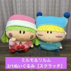 ミルモでポン！ ぬいぐるみ ミルモ ムルモ ヤシチ レトロ 当時物 希少