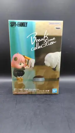 SPY×FAMILY Break time アーニャ・フォージャー＆ボンドⅡ