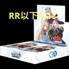 ヴァイスシュヴァルツ GA文庫 RR以下4コン - メルカリ