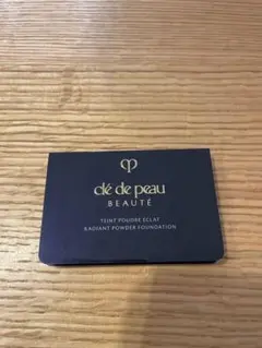 クレ・ド・ポー　ボーテ　タンプードルエクラII