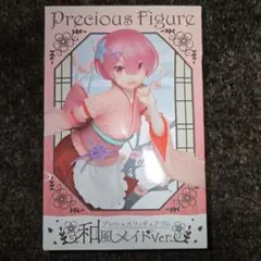 2026年最新】桃色髪のメイド ラムの人気アイテム - メルカリ