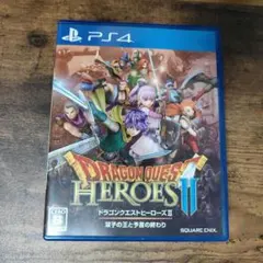 ドラゴンクエストヒーローズII 双子の王と予言の終わり - PS4