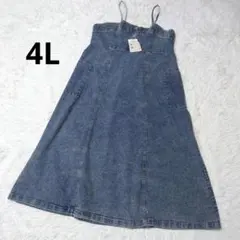 新品 大きいサイズ 4L ストレッチデニムジャンスカ ブルー