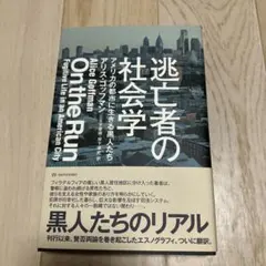 Item thumbnail for item 367eb356-46ce-45ad-b90c-489408d75d24