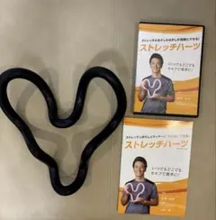 ストレッチハーツ