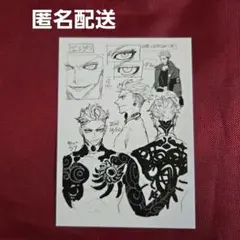 2026年最新】よわよわ先生 応募券の人気アイテム - メルカリ