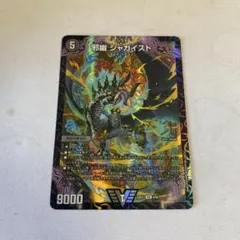 2025年最新】ジャガイスト プレイマットの人気アイテム - メルカリ