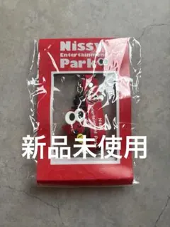 ナップタイム naptime. Nissy 西島隆弘 キーホルダー ピンク - メルカリ