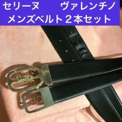 ブランドメンズベルト２本セットのサムネイル