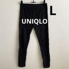 UNIQLO ストレッチレギンスパンツ　L 黒