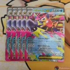 大河様 リクエスト 2点 まとめ商品