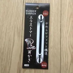 Item thumbnail for item 899a5a2e-fb18-46d1-ab11-d2f3e74a382f