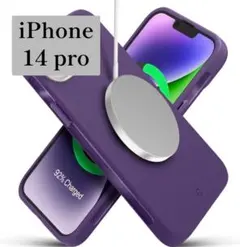 iPhone14 pro スマホケース MagSafe対応 パープル ストラップ