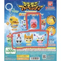 【専用出品】デジモンアドベンチャー めじるしアクセサリー
