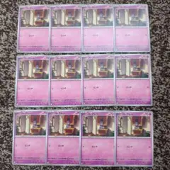 コレクレー　各12枚