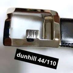 dunhill ベルト 44/110 ダンヒルベルト ダンヒルベルト黒のサムネイル