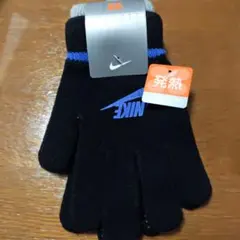ナイキ　NIKE 　キッズ　手袋　発熱