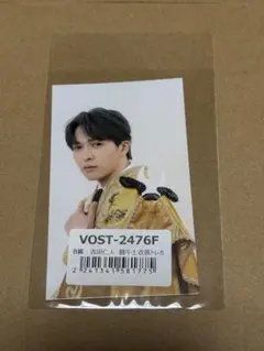 爆裂愛してる/好きすぎて滅 闘牛士衣装 トレカ 吉田仁人