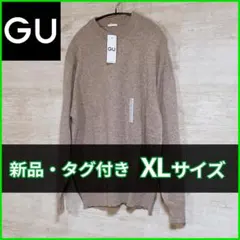 GU ソフトラムブレンドクルーネックセーター XLサイズ ベージュ 337306
