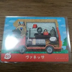 とびだせどうぶつの森　amiiboカード　ヴァネッサ