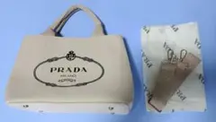 PRADA ノベリティベージュ トートバッグ ショルダーストラップ付き