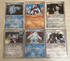 9643 ポケモンカード レジ 6枚セット