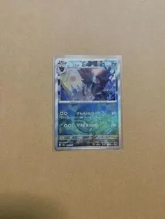 ゾロアーク モンスターボールミラー