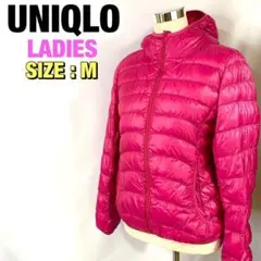UNIQLO レディース ウルトラライトダウンジャケット size M ピンク