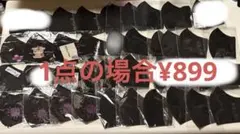 ☆yuiyui様☆モイスティーヌ コフレ シート状マスク セット 8枚 ☆新品