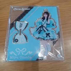 梅田みゆ　アクリルスタンド