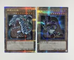 2025年最新】遊戯王 クオシク まとめ売りの人気アイテム - メルカリ