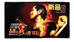 矢沢永吉 SBT 2022　50周年 矢沢永吉デビュー50周年記念ライヴステージ50ステージから厳選し、矢沢