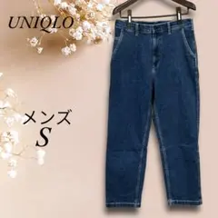 Z7034【UNIQLO】メンズ デニム ジーンズ インディゴブルー S