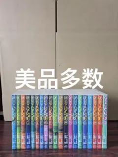 2025年最新】オーイとんぼ 全巻の人気アイテム - メルカリ