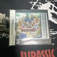 ドラゴンクエストVI ULTIMATE HITS