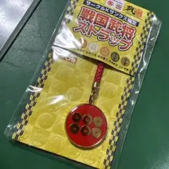 戦国魂 戦国武将ストラップ プレミアム サークルKサンクス限定m1089