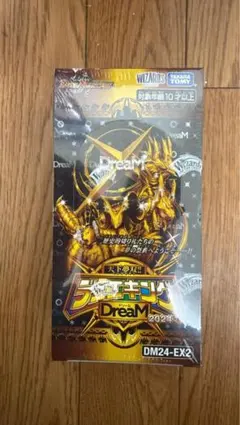 2026年最新】デュエキング box 2024の人気アイテム - メルカリ